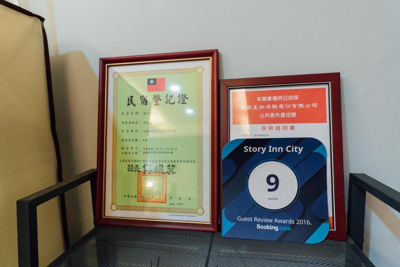 Story Inn City Hualien Exterior foto