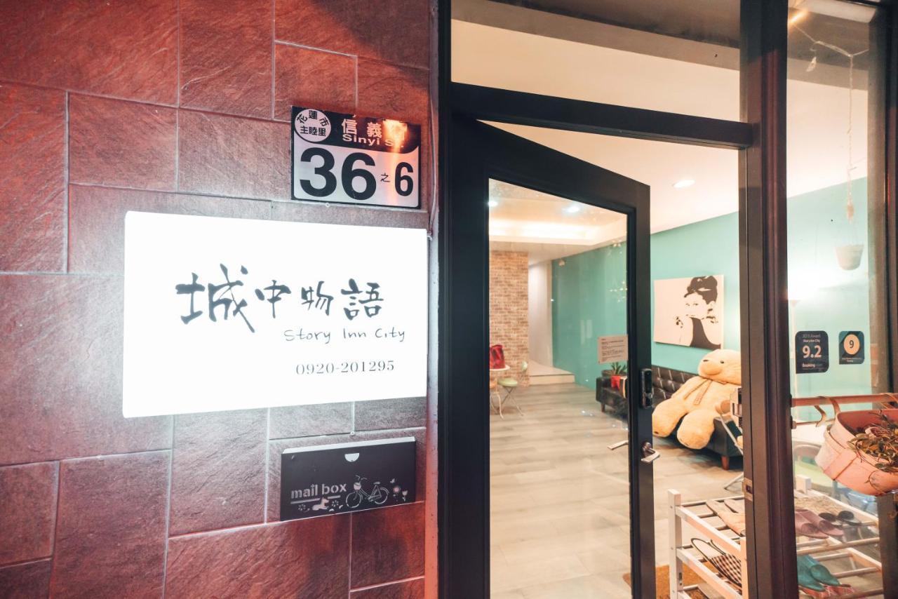 Story Inn City Hualien Exterior foto